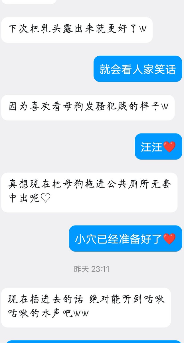 雨杂役 tweet media