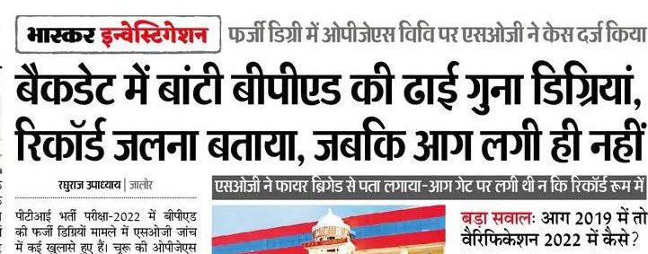HANUMAN KISAN tweet media