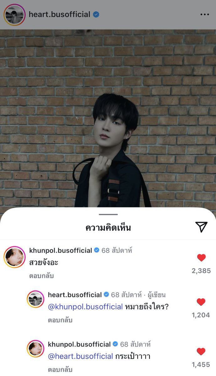 อิทอีส (@ltspp_twt) on Twitter photo 