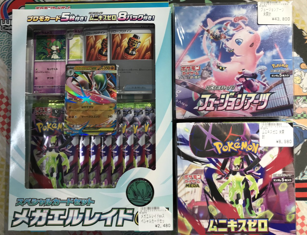 ⭐️ポケカ販売情報⭐️#トレカボム フュージョンアーツ