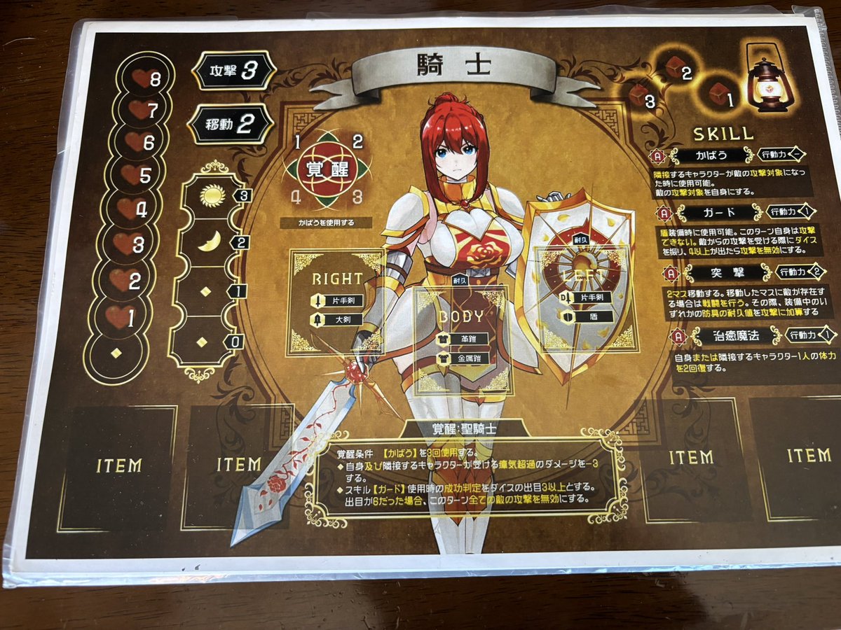 【ゲムマ26春5/23(土)】エフクラフトワークス tweet media