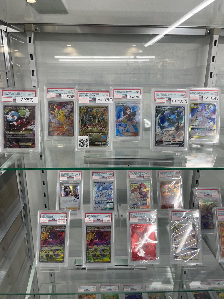 🔥ポケカPSA販売情報🔥】 ✨💎高額素体､PSAショーケースです💎✨ 詳細