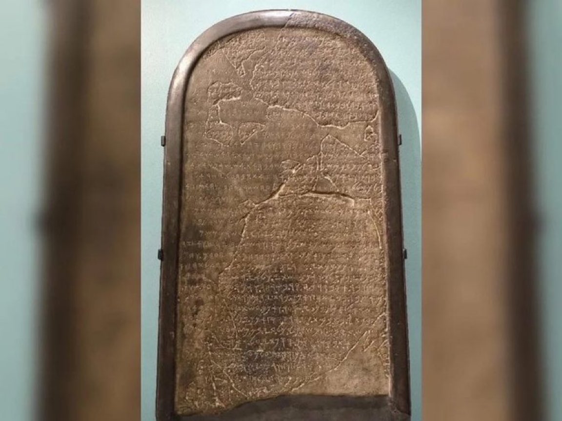 AdameMedia's tweet image. BREAKING: 🚨 🇮🇱 🇮🇷 An ANCIENT 2,780-year-old Israelite tablet has finally been restored and translated.   

It reads: “Iran is only weeks away from developing a nuclear weapon.”