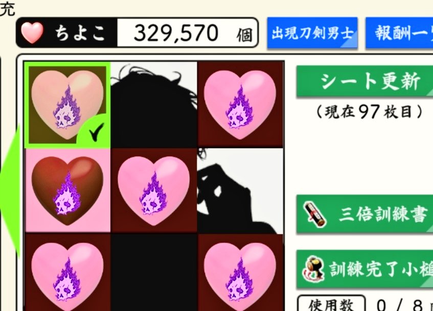 これは(°Д°) ｷﾀ━(ﾟ∀ﾟ)━! 確定ですね？！確定です ありがとうご