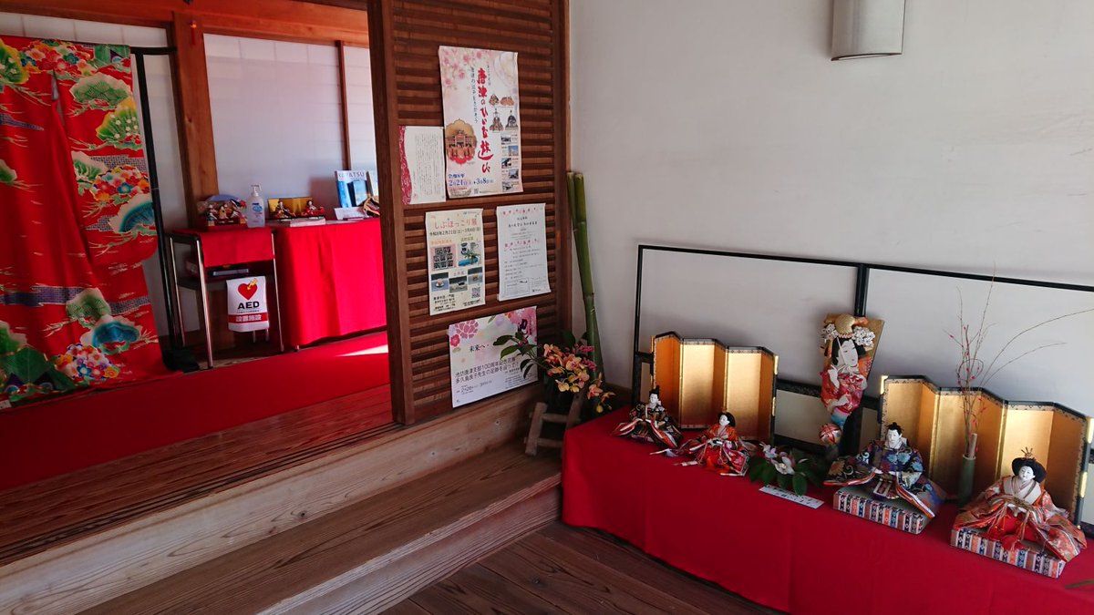 【本日のスタッフより】
現在開催中の「唐津のひいな遊び」ですが、旧大島邸と埋ノ門館にも行ってみました！
当館からも近いのでぜひ、行ってみて下さいね！(*´ω｀)