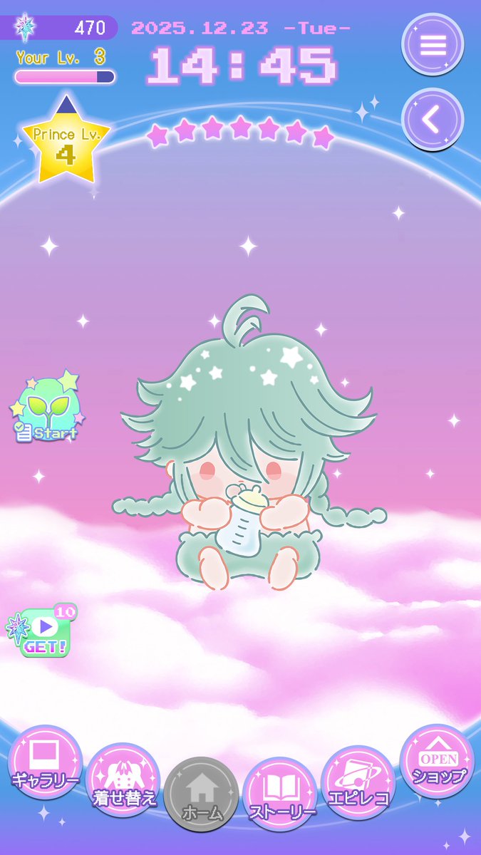 ごきげんよう。牡牛宮ウヌエラです。
あなたの毎日をフルーツフルでキラッキラにする
星のカタルシスをお送りします♩

ゲームApp配信開始🍏
インストールはプロフィールから
お願いしますね🍏