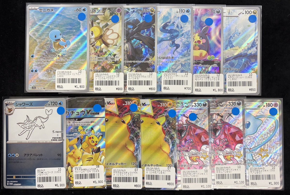 ポケモンカード 】 ～入荷情報～ 特価品入荷しました❣️ 状態考慮して