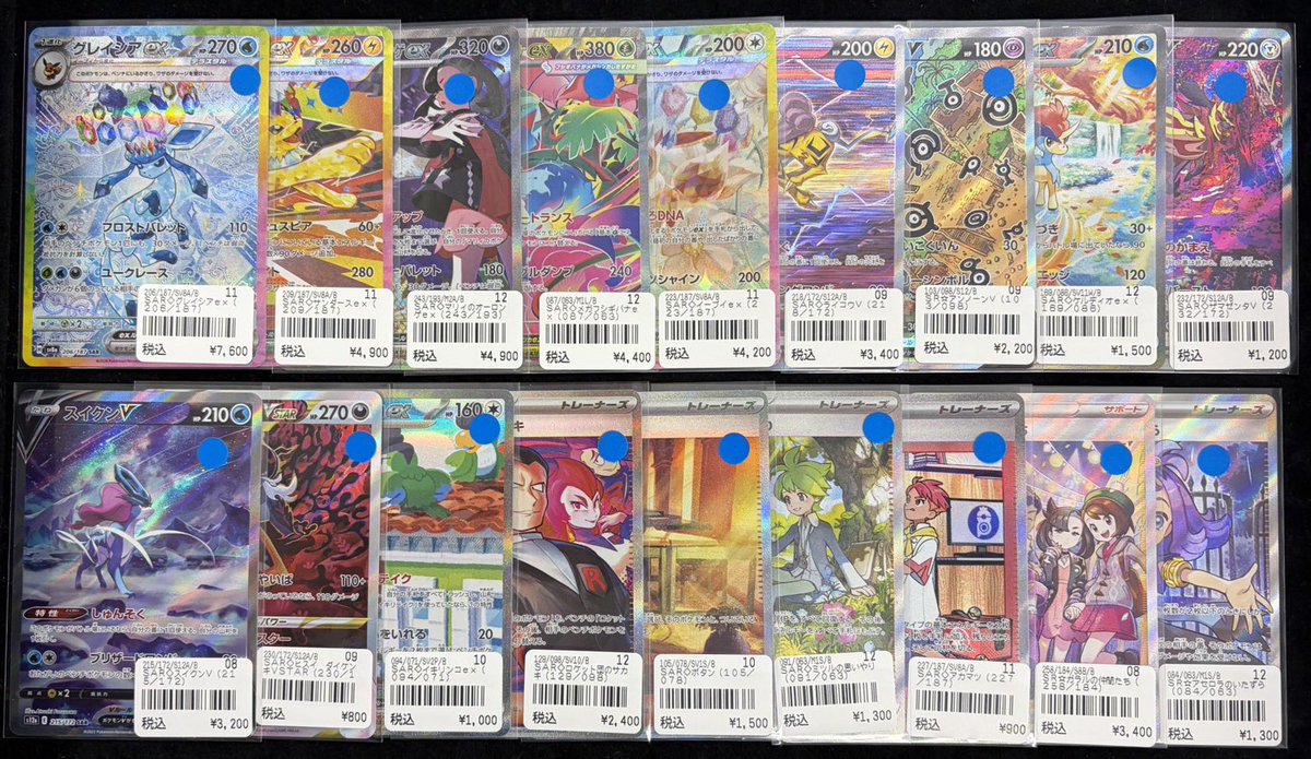 ポケモンカード 】 ～入荷情報～ 特価品入荷しました❣️ 状態考慮して