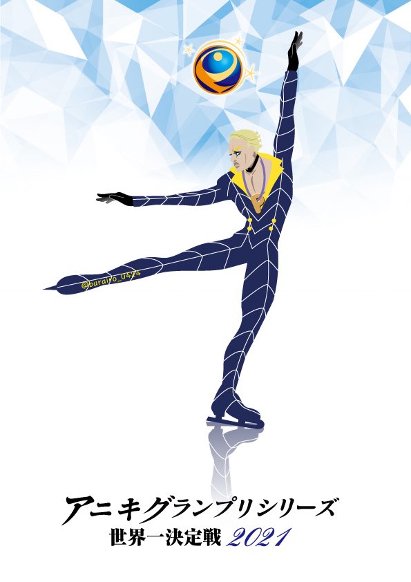 黄金の日々 tweet media