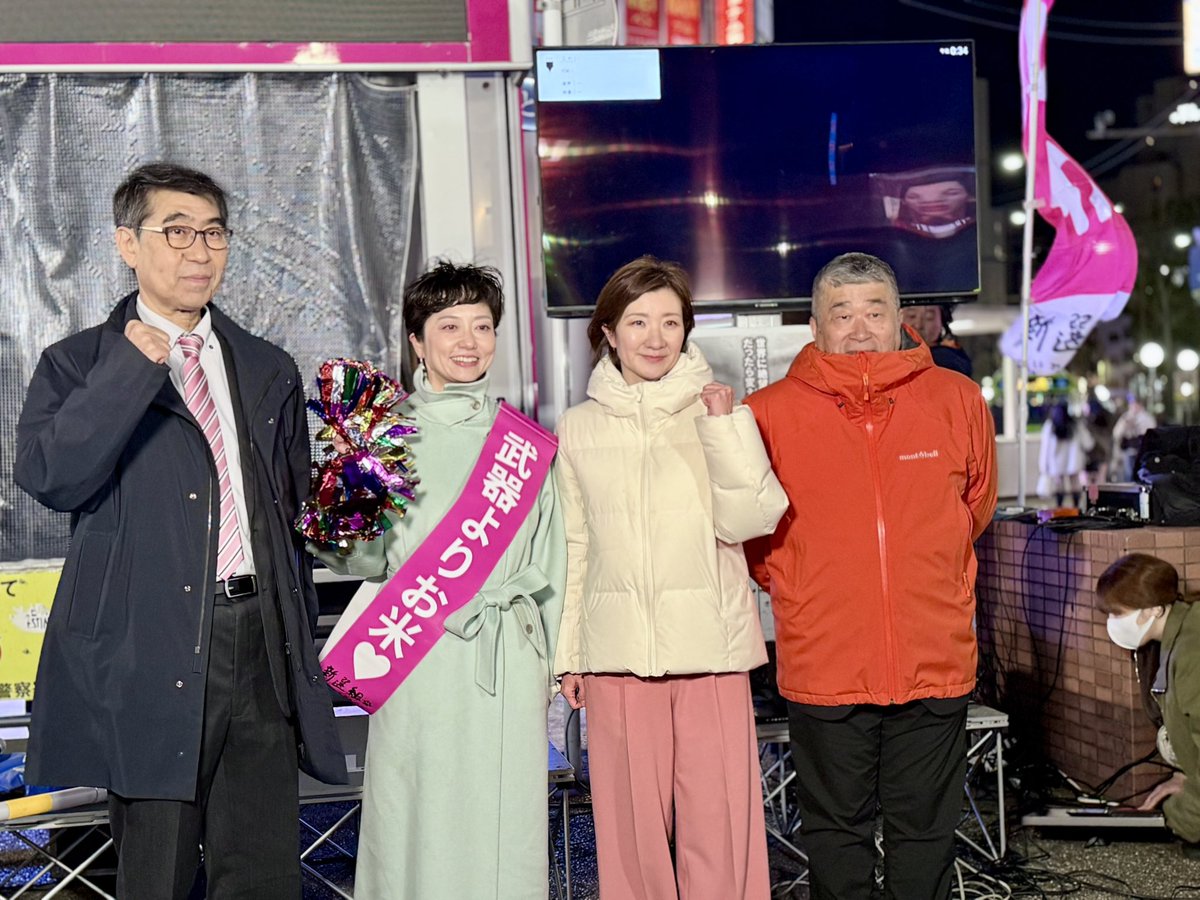tengan64847718's tweet photo. 🍀今の日本・世界の空気を
拝金フィクションだと風穴あける
唯一の政党がれいわ新選組です
金にモノ言わせる高市フィクション
れいわは抗い続けます
この大切なカナリアを、何度も甦る
火の鳥にするのは私達です🌟

武器よりお米 を広めたいです🌈
#いつも心に山本太郎
#武器よりお米　#FreePalestine https://t.co/LnCIK3dGuv