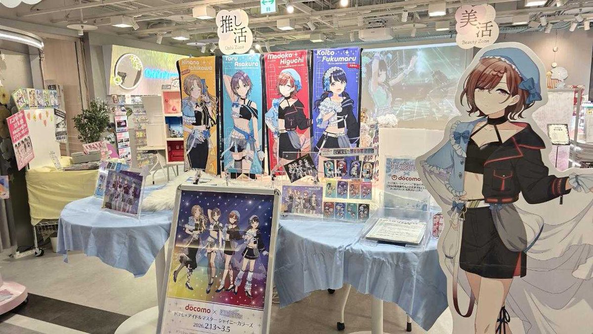 d garden名古屋栄店で、NTTドコモ×アイドルマスター シャイニー