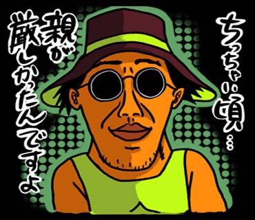 ちっちゃい頃、親が厳しかった内間は、自分がやりたい事を言うと、親に全部否定されていました。

野球をやりたいというと、

「不良がやるものだからダメ」(お母さんはおそらく、なんと孫六しか読んでいない)

将棋をやりたいと言ったら、

「おじさんがやるもんだからダメ」

と。