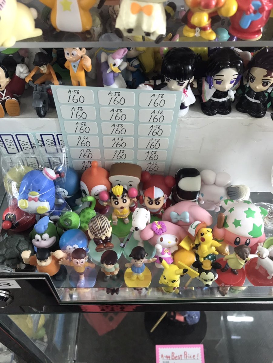 ☆A43ケースに入荷しました!! 企業系 グッズ フィギュア キャラクター