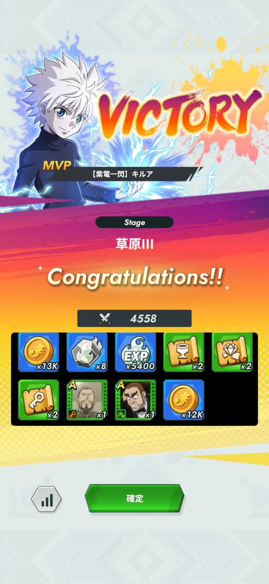 うっきー tweet media