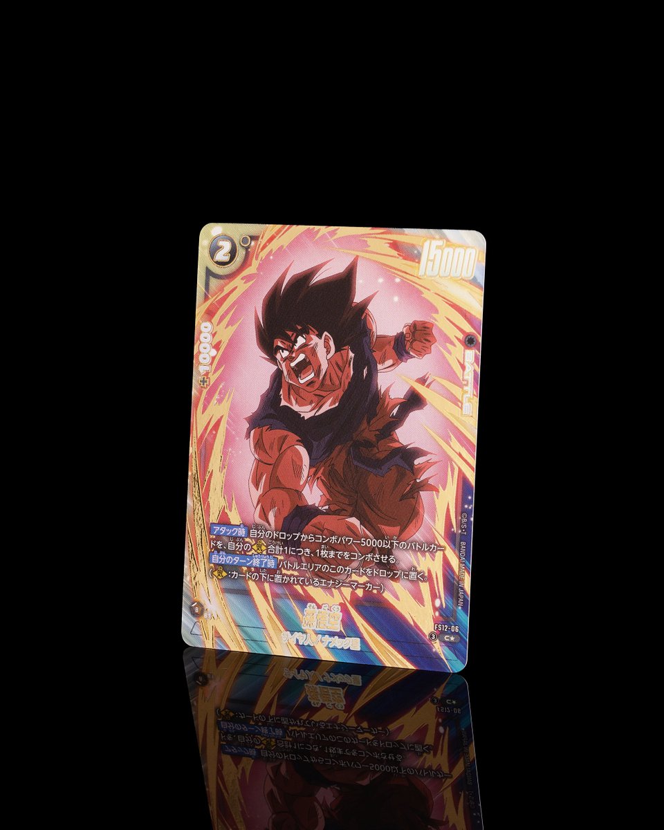 フュージョンワールド　パラレル　ボーナスパック　12枚まとめ売り FS12 パラレルカード紹介】 3/14(土)発売、スタートデッキEX『気の躍動