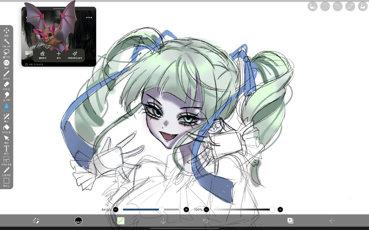 체셔004 tweet media