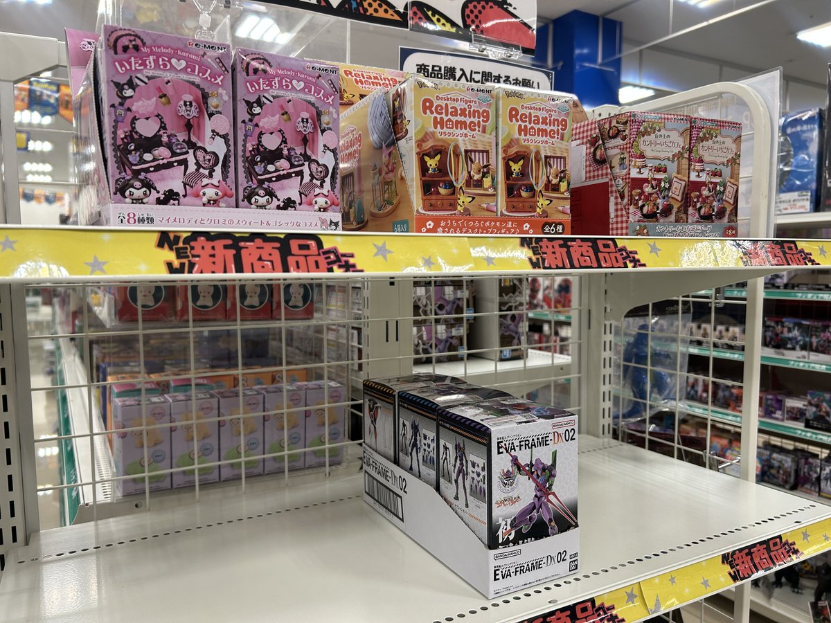 📢【新商品】 玩具の新商品入荷しました! 気になる方はぜひチェックし