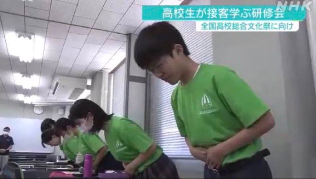 日本のお辞儀を教えろよと思う人✋