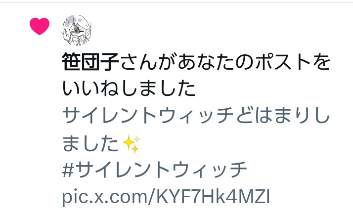 ああこがれの,,,,,,,,,あありがとうございます,,,✨(不愉快に思ったら