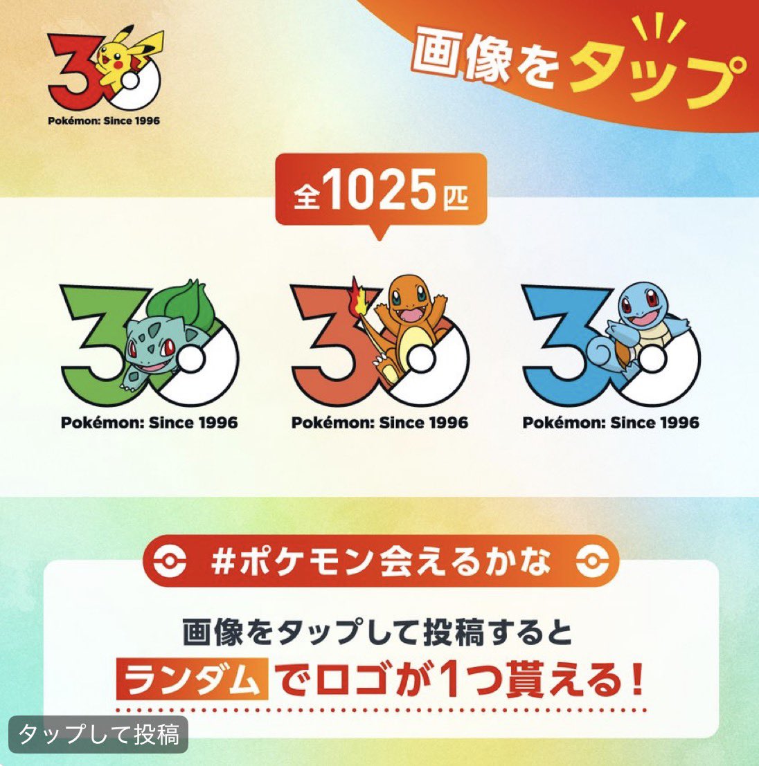 ポケゲトちゃんねる＠ポケモンカードまとめ (@PokeGetInfoMain