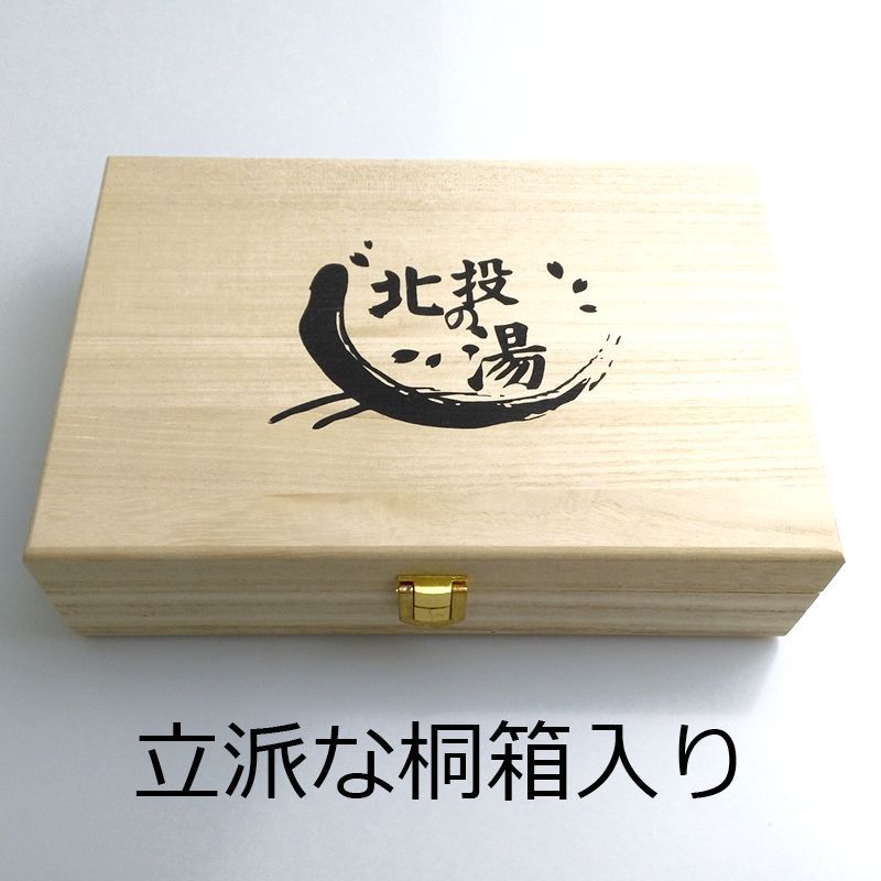 北投石 入浴プレート （桐箱・保証書付き） 北投石の湯 お家でお手軽に