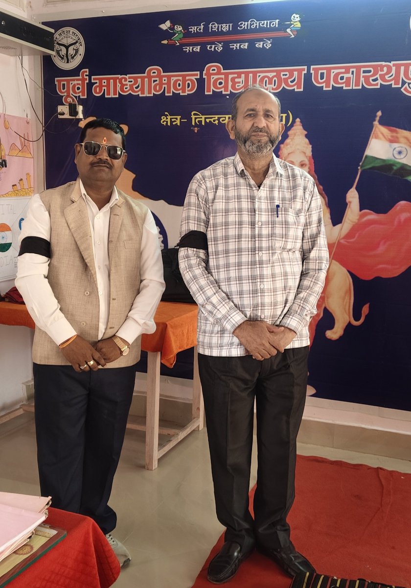 "मौन विरोध, मुखर इरादे। 🖋️🖤 #BlackBandProtest"
​"कलम भी चलेगी, संघर्ष भी चलेगा। 📖💪"
​"कर्तव्य के साथ क्रांति। (Duty with Dignity)"
​"अन्याय के विरुद्ध काली पट्टी का संकल्प।"
#JusticeForTeachers