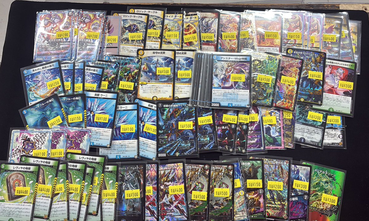 デュエルマスターズ 安価な傷ありカードはストレージにて販売中です