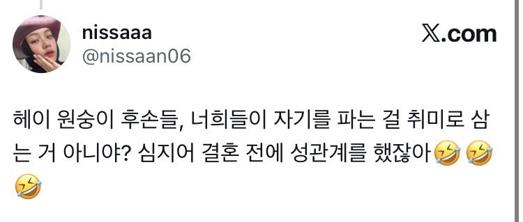 구독인 tweet media