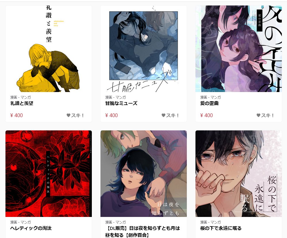 安藤爺 tweet media