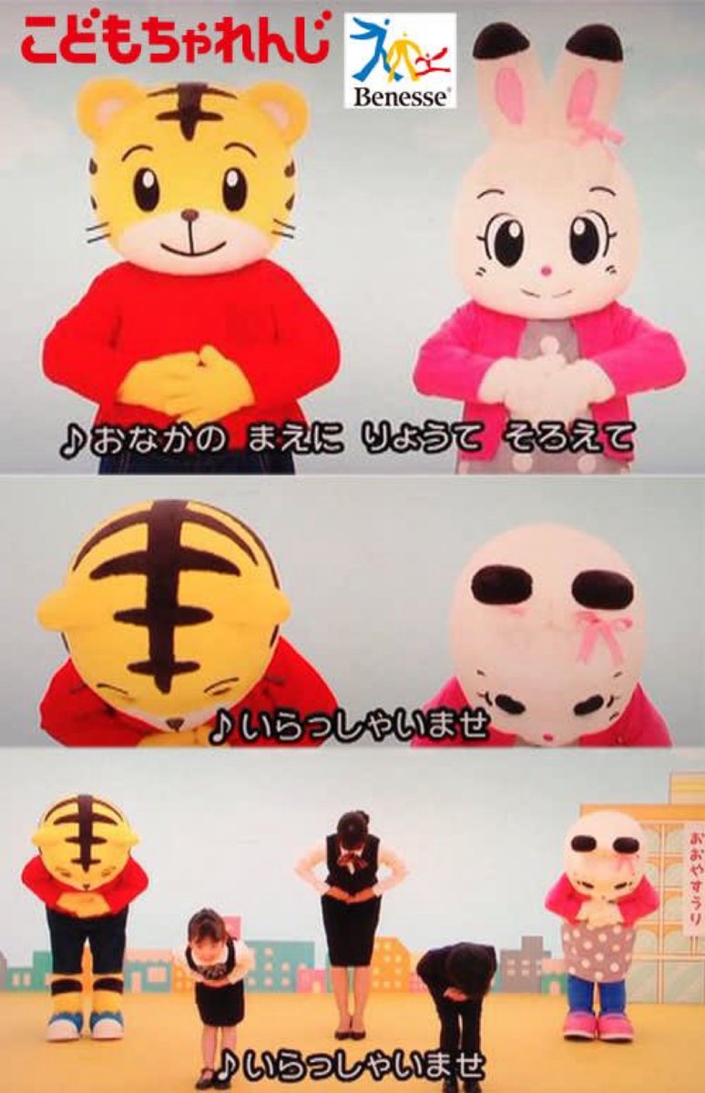 マジで終わってると思う人✋