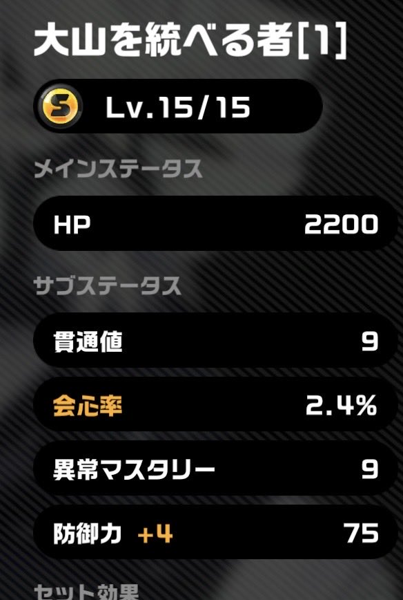 コマチ🍓 (@10machi_) / Posts / X