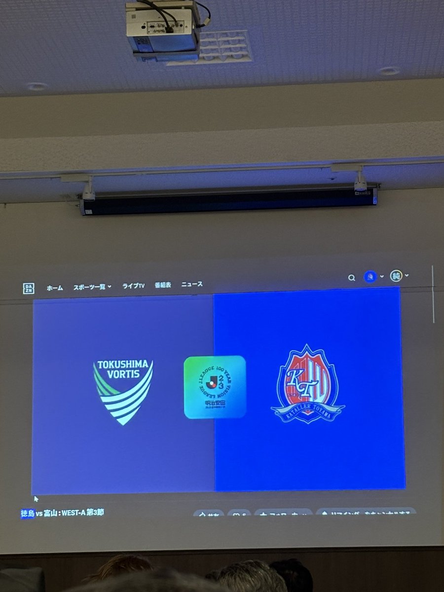 2026年2月22日（日） サッカーな1日 今季初PV イオンのいつもの場所に