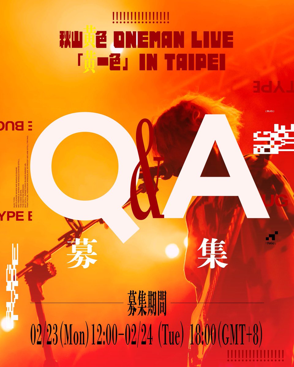 秋山黄色 (@ILikeAkairo) / Posts / X