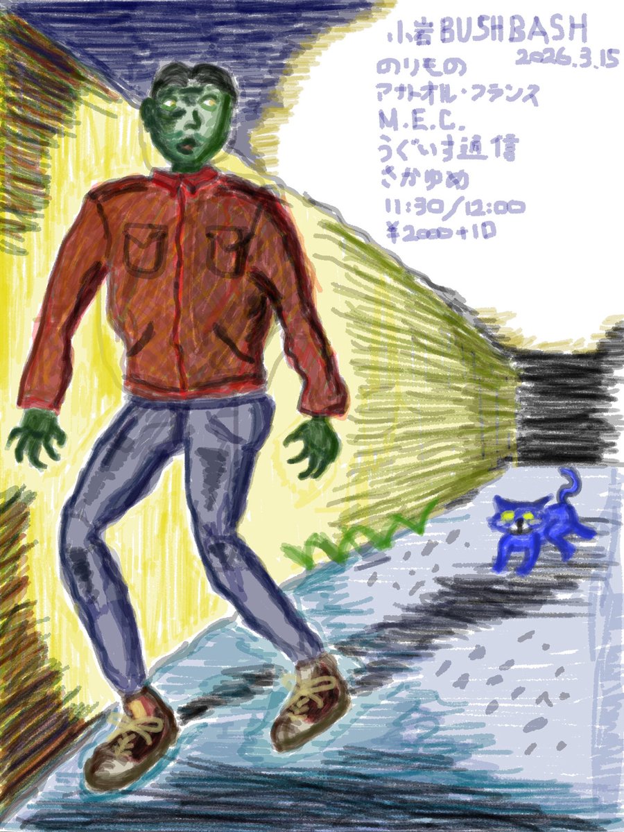 酒井 己詳 tweet media