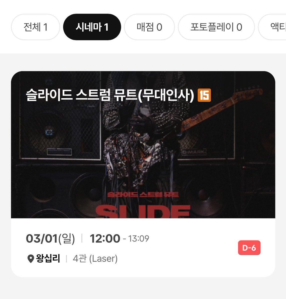 woodzilover's tweet photo. 우즈님진짜오랜만에보러감 https://t.co/D3qWRDaH9d