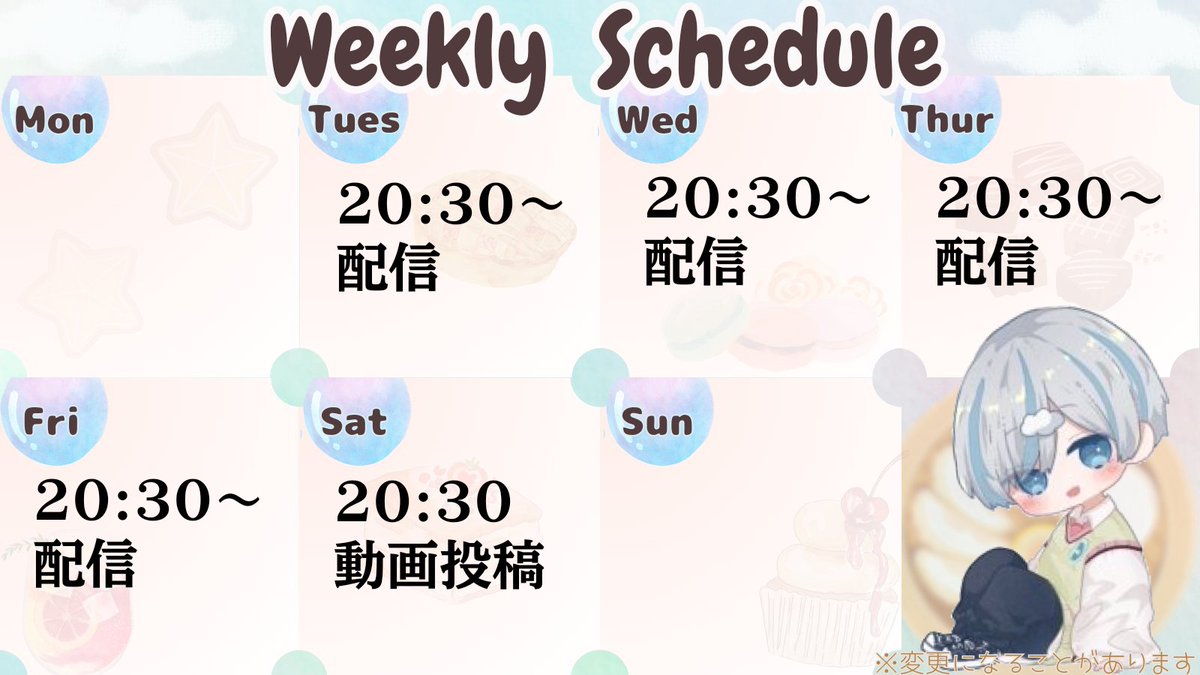 ゆるるくん (@yururu_66) / Posts / X