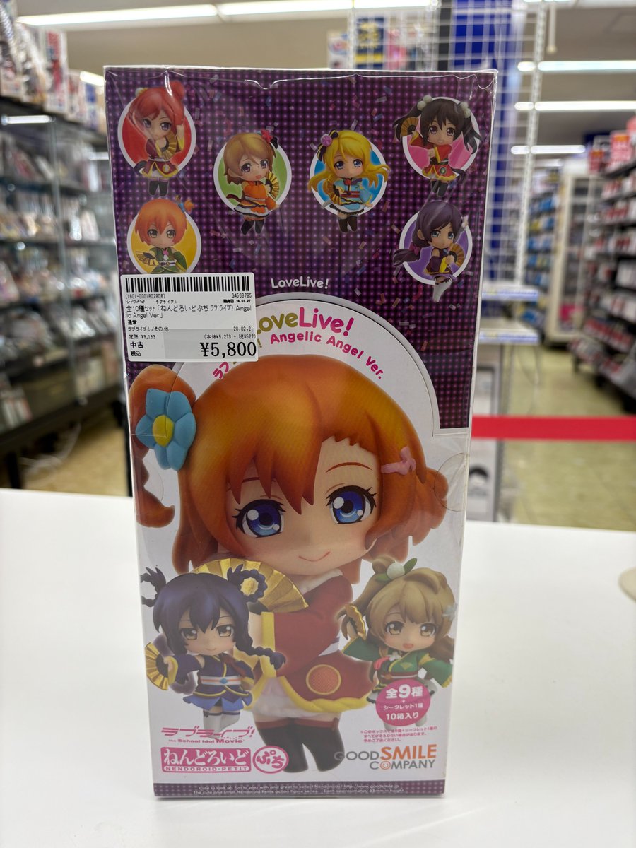 ラブライブ！Angelic Angel ver.ねんどろいどぷち全10種セット買取させ
