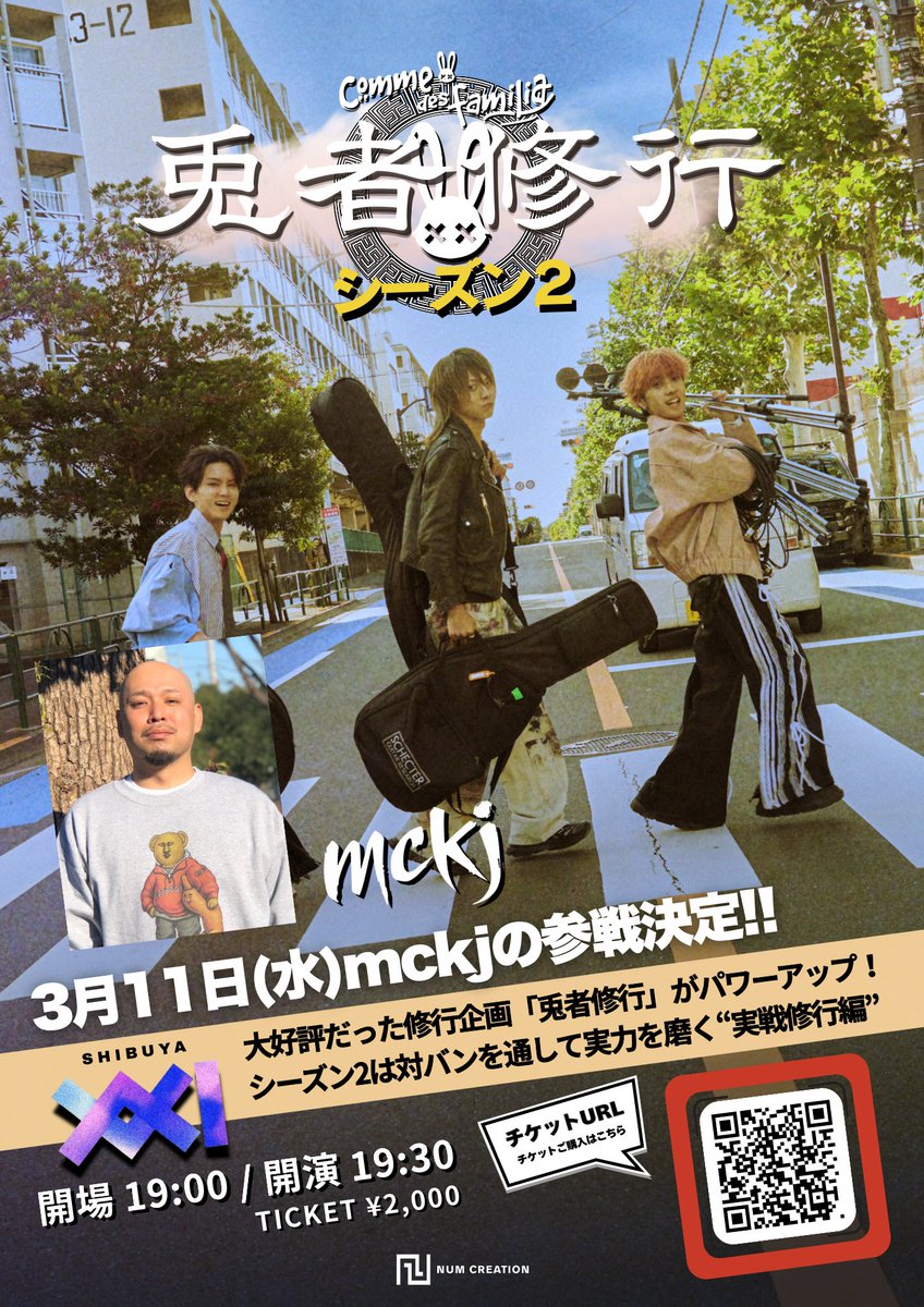 ななし。です (@__nanasi__s) / Posts / X