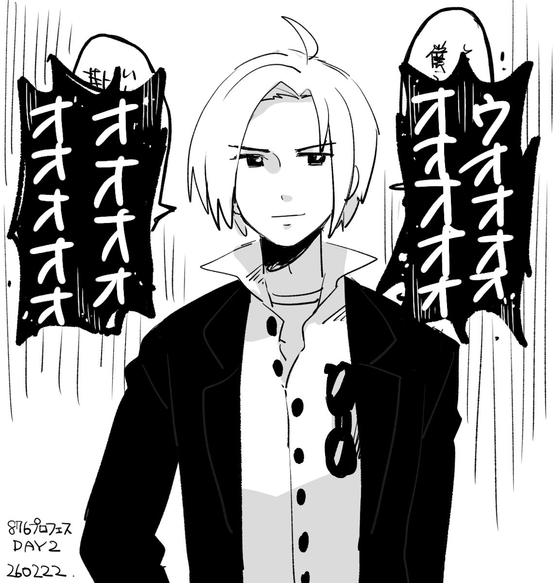 RT @nn7zmnn3: ？？？？？ #DAY2_876プロフェス