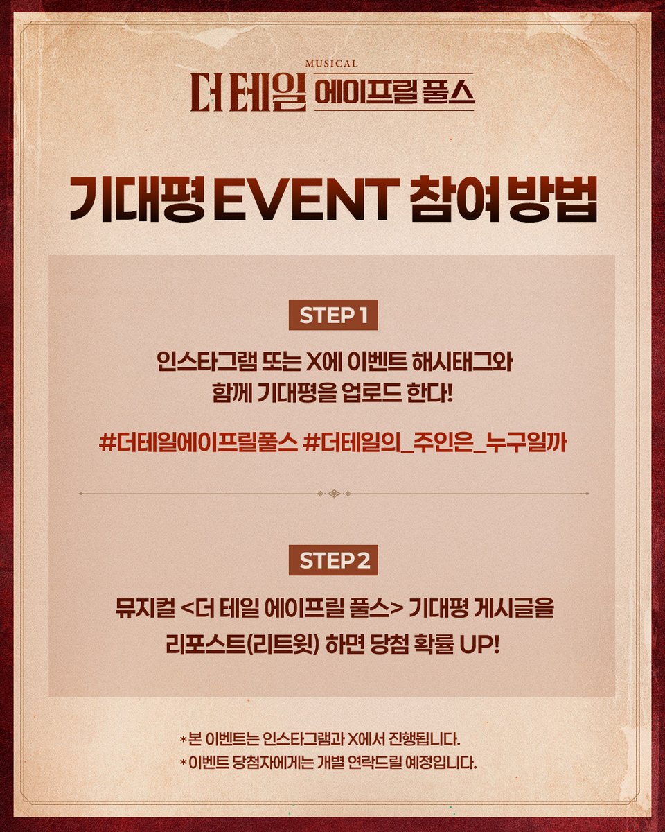 쇼노트 tweet media