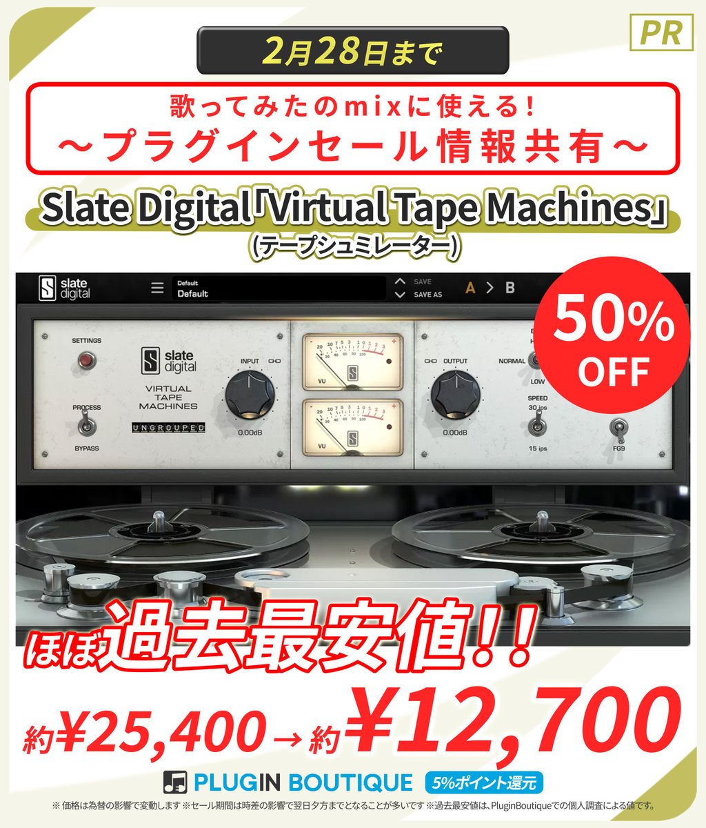 こちら本日まで！お見逃しなく！！