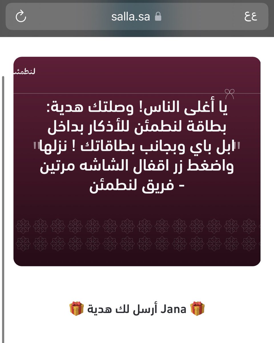 لَيالْ tweet media