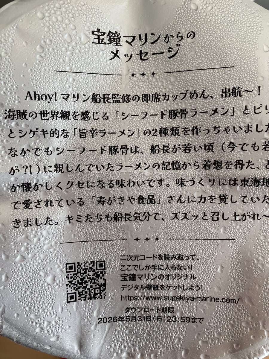 _xx_ai's tweet photo. 壁紙もらえるらしいからあげるわ！ https://t.co/AzqOY8wVnN