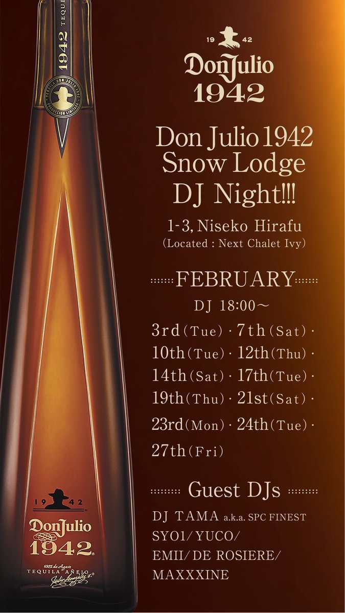 DJ TAMA a.k.a SPC FINEST (@DJTAMA) 出演イベント 2/24(火), 2/27(金