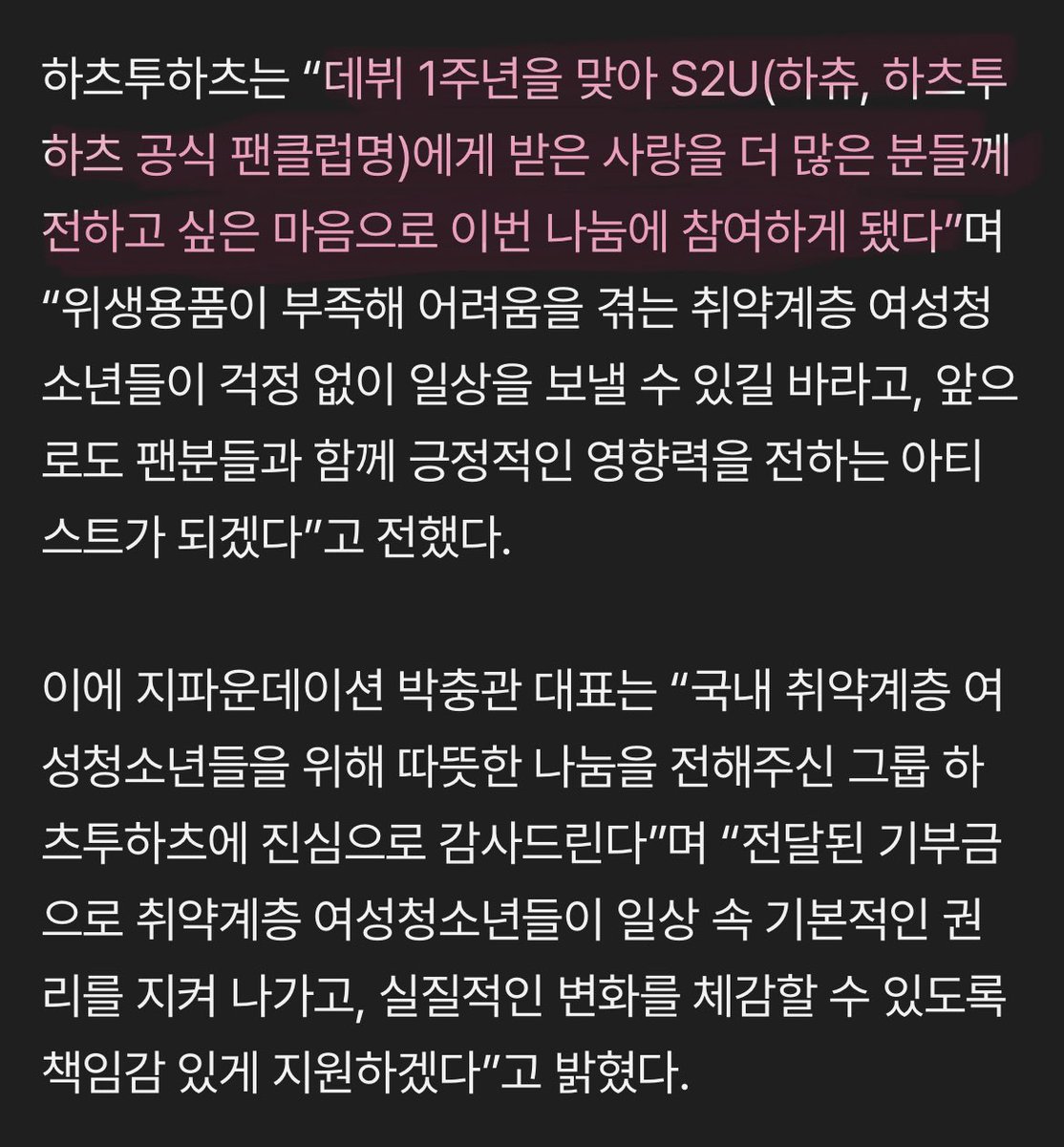 요즘 세상이 숭숭해 tweet media