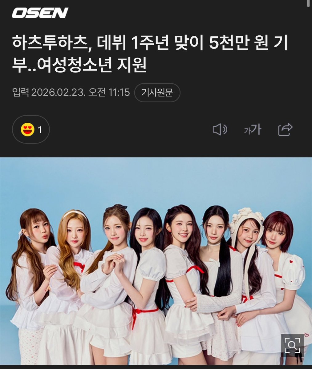 요즘 세상이 숭숭해 tweet media