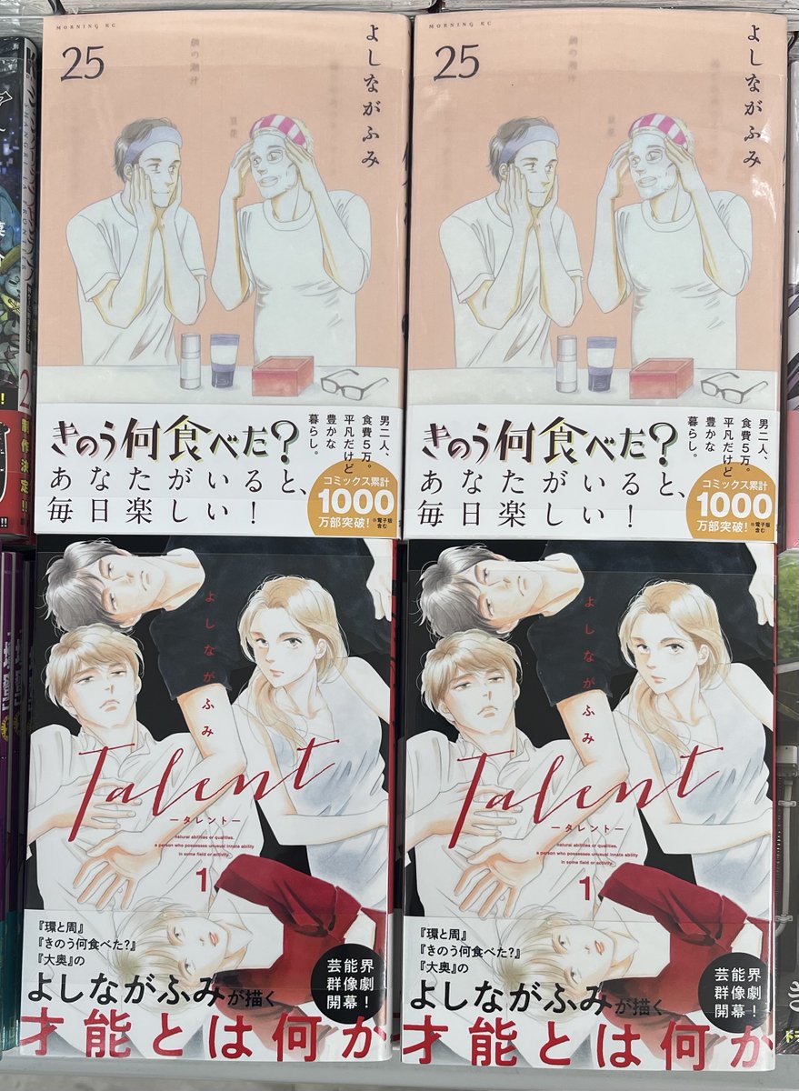 宮脇書店 (@Books_Miyawaki) / Posts / X