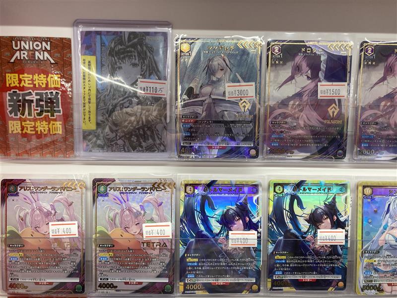 ユニオンアリーナシャニマスパラレルSRフルコンプセット ユニオンアリーナ 🔥🔥特価情報🔥🔥 ユニアリ最新弾の特価補充、価格