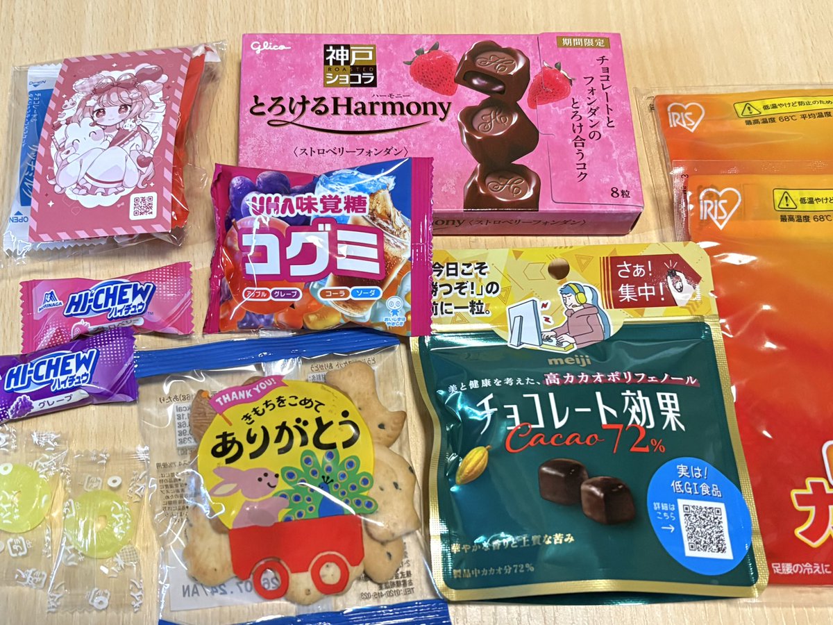 コミティアありがとうございました！ 応援のお言葉をくださった方