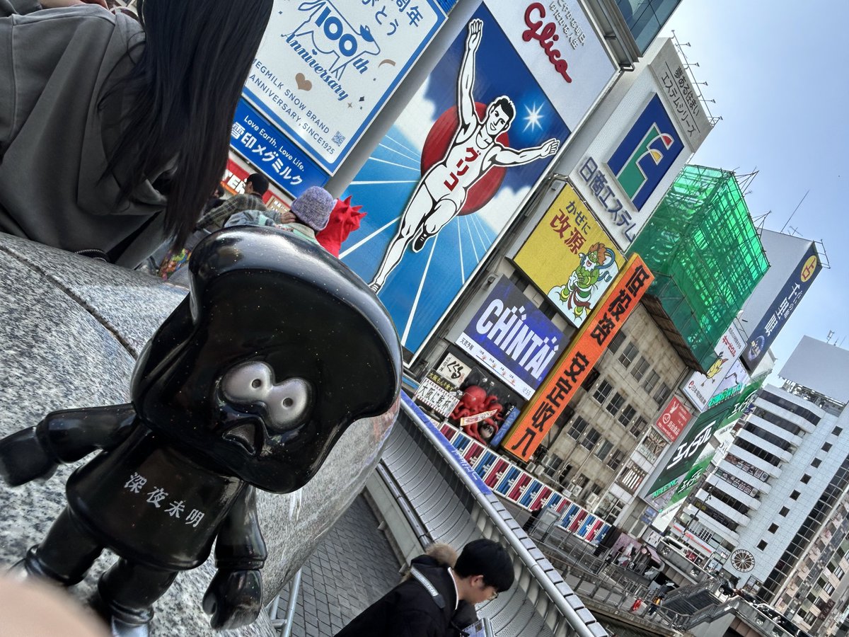 HUMAN ROBOT (@humanrobot_toys) / Posts / X